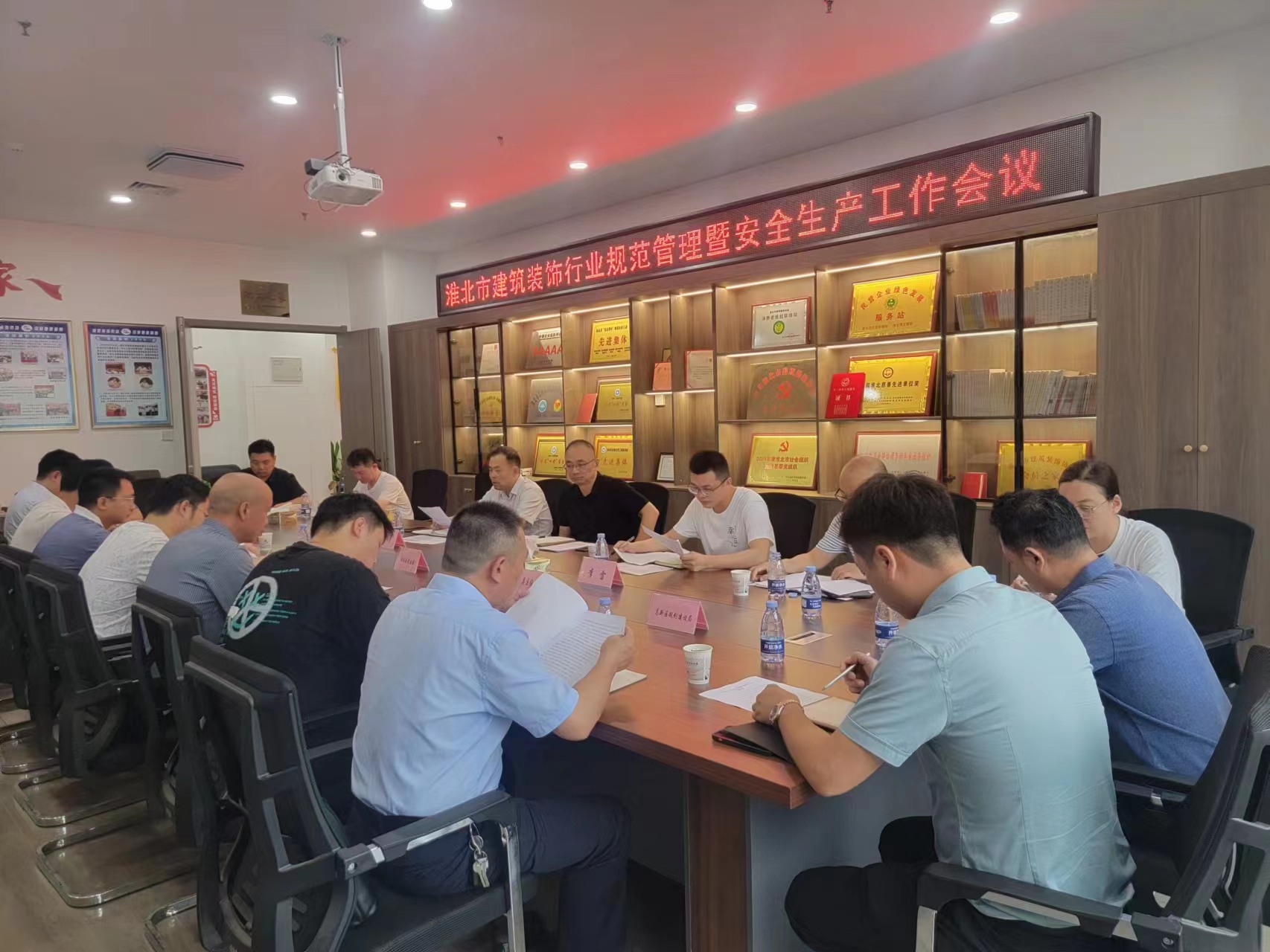 淮北市住房和城乡建设局组织召开建筑装饰行业规范管理暨安全生产工作会议_淮北市住房和城乡建设局