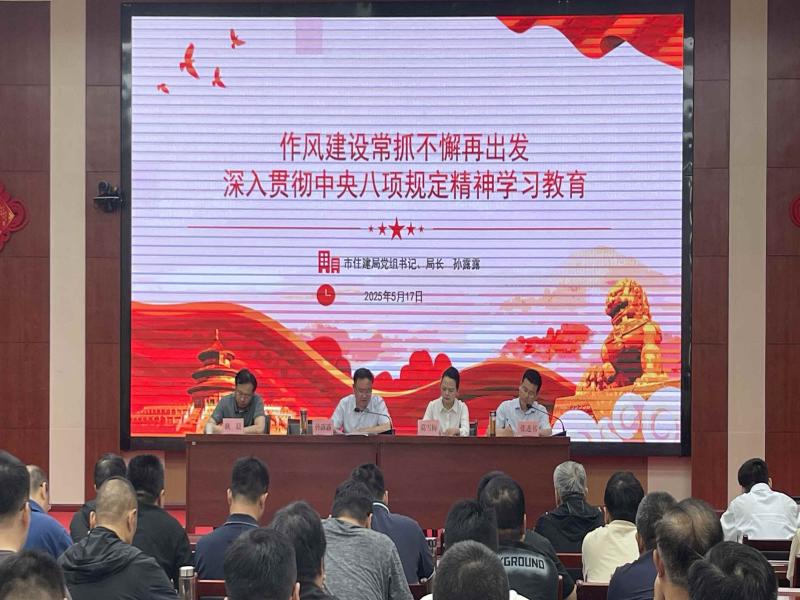 孙露露开展深入贯彻中央八项规定精神
学习教育专题党课
