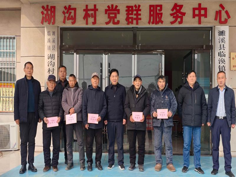 王劲松赴湖沟村走访慰问