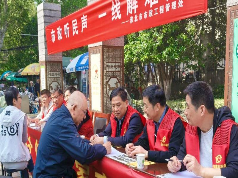 市住房城乡建设局开展“我为群众办实事”主题党日活动