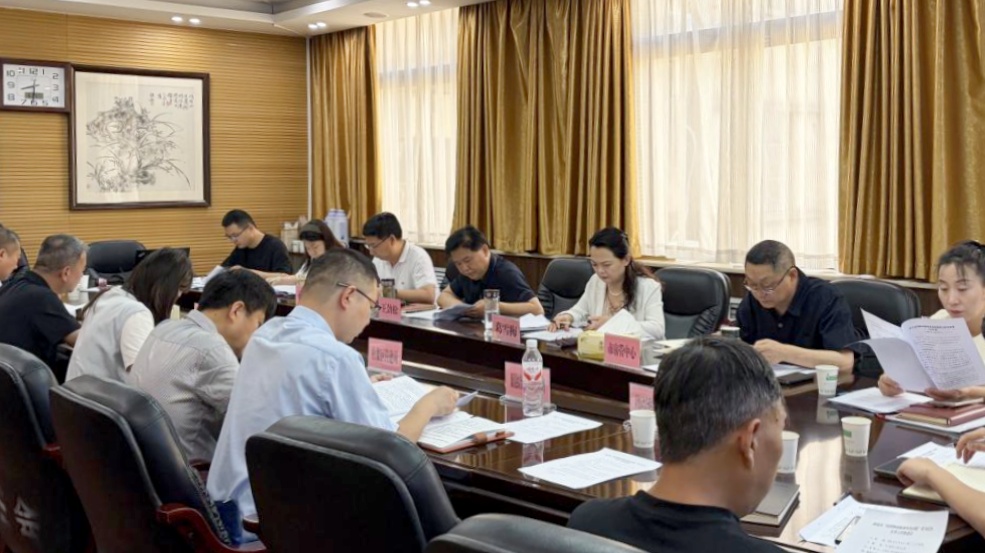 市住房城乡建设局组织召开全市“治理物业服务突出问题”专项整治工作推进会