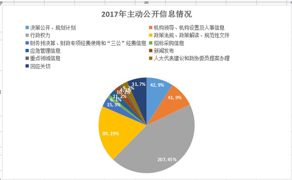 微信图片_20180821154451.png